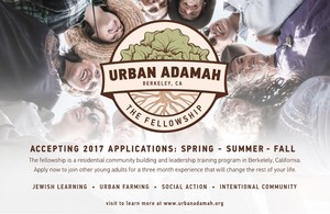 Urban Adamah